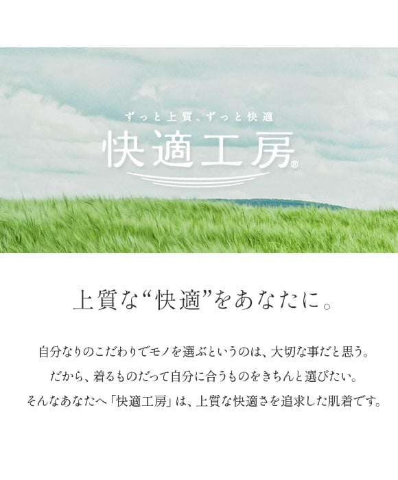 グンゼ GUNZE 快適工房 ランニング シャツ メンズ インナー タンクトップ 3L 綿100％ 日本製 抗菌防臭