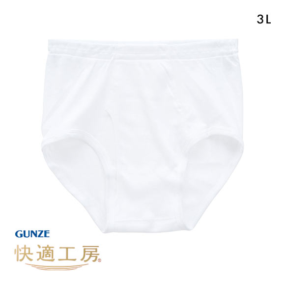 グンゼ GUNZE 快適工房 天引 ブリーフ メンズ 前あき 3L 綿100％ 抗菌防臭 日本製