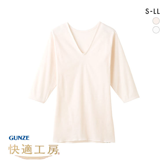 グンゼ GUNZE 快適工房 Vネック 七分袖 スリーマー レディース インナー シャツ