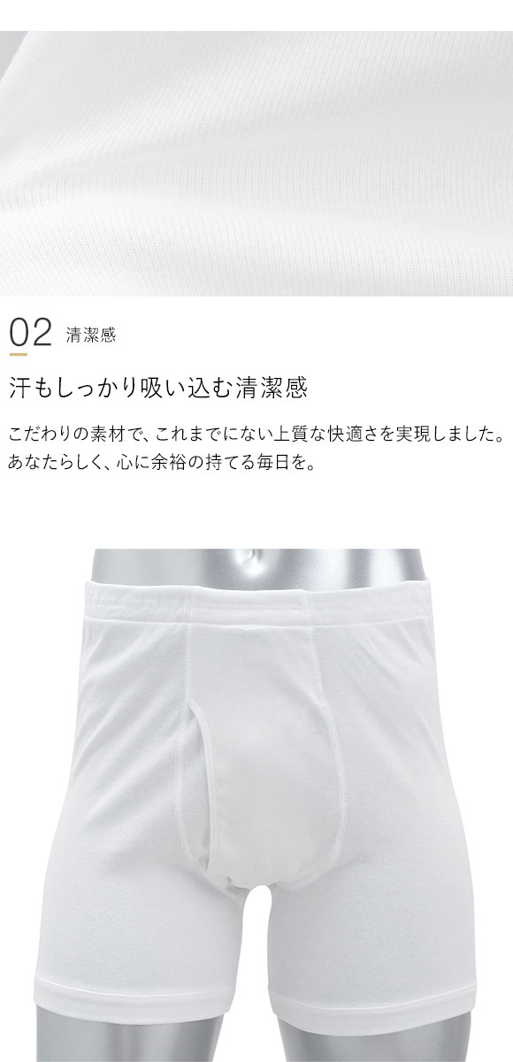 グンゼ GUNZE 快適工房 フィットボクサーパンツ メンズ 前あき 3L 綿100％ 抗菌防臭 日本製