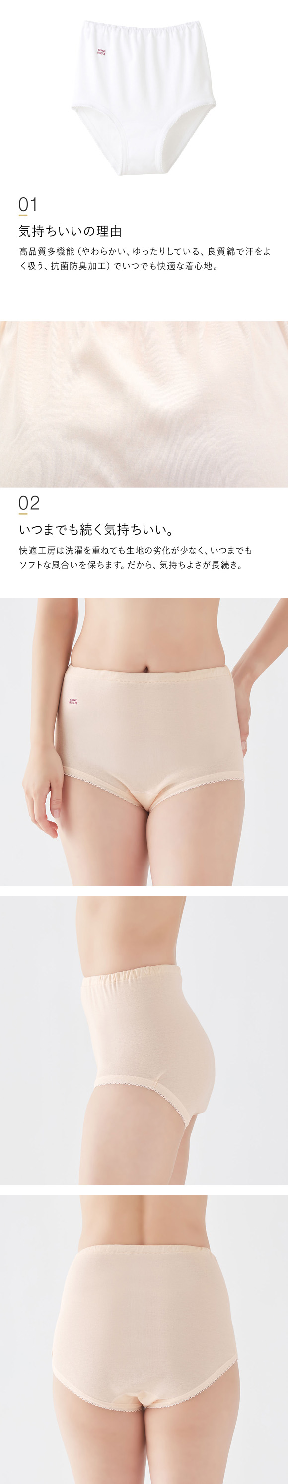 グンゼ GUNZE 快適工房 ショーツ 綿100％ レディース 深め 3Lサイズ 大きいサイズ