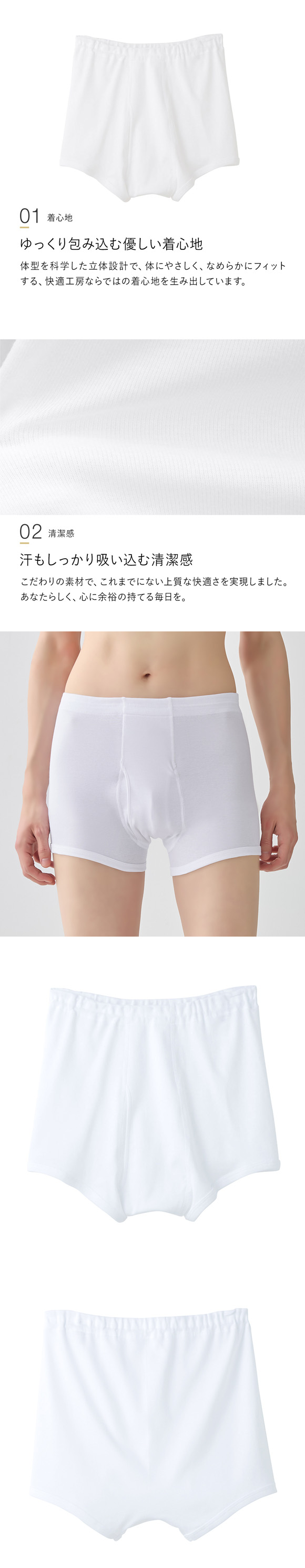 グンゼ 快適工房 トランクス 4Lサイズ メンズ 前あき 綿100％ 抗菌防臭 大きいサイズ GUNZE