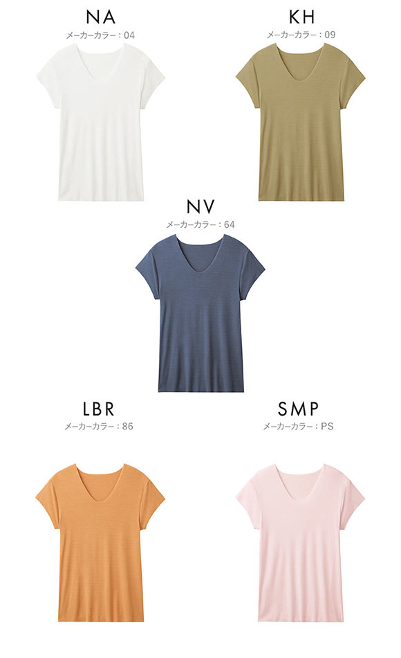 グンゼ GUNZE アドバンスレーベル ADVANCE LABEL Uネック 半袖 シャツ メンズ カットオフ 持続消臭