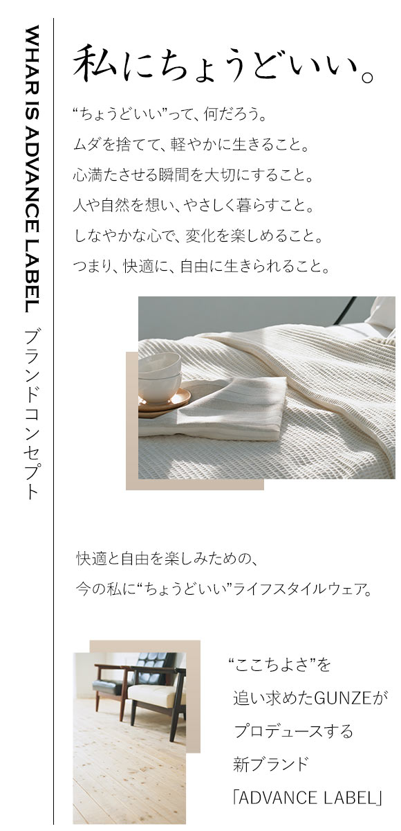 グンゼ GUNZE アドバンスレーベル ADVANCE LABEL セミロング ボクサーパンツ メンズ カットオフ 持続消臭