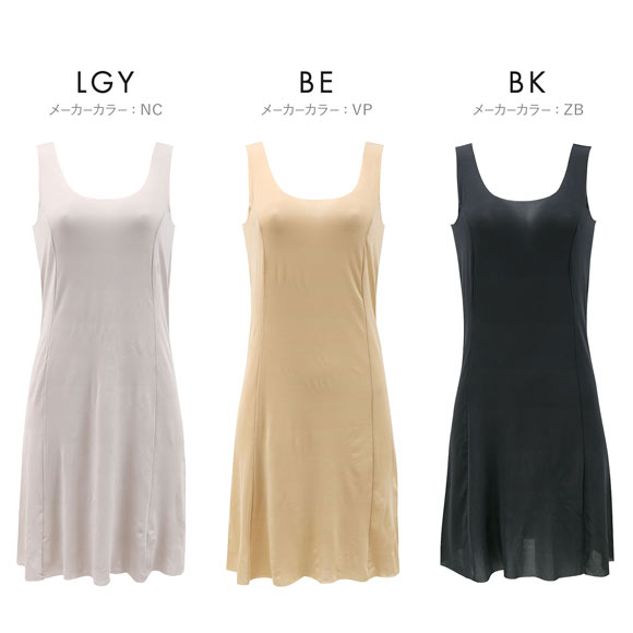 グンゼ アドバンスレーベル スリップ 85cm丈 レディース インナー GUNZE ADVANCE LABEL