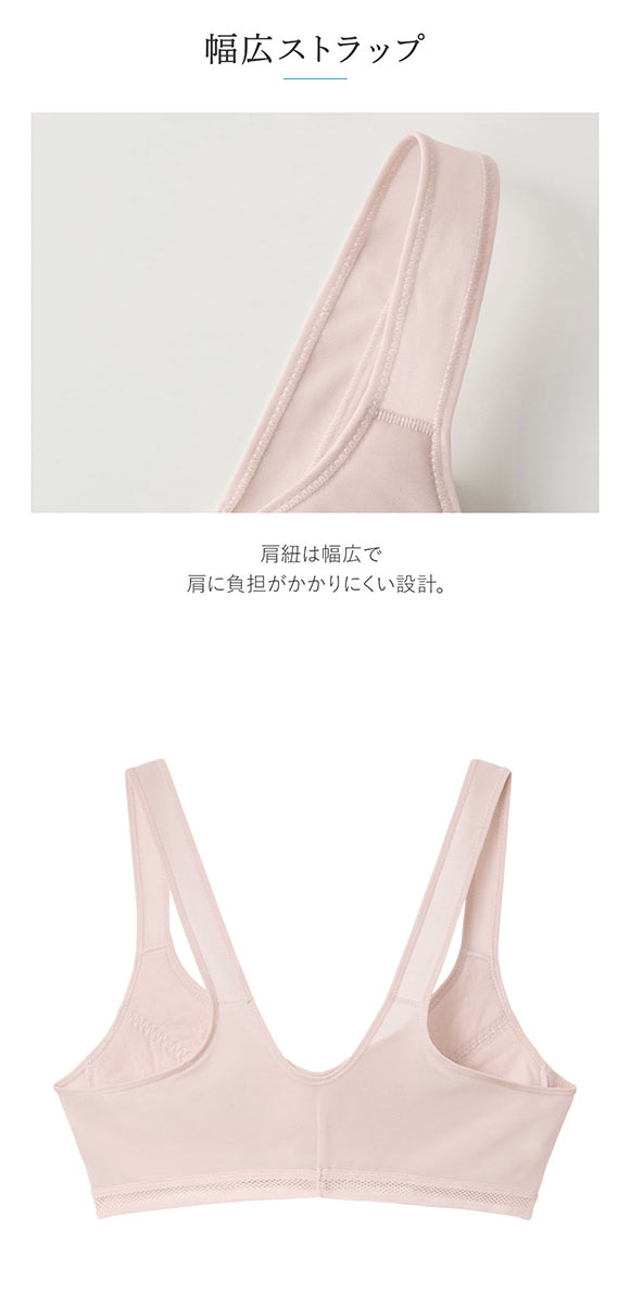 グンゼ GUNZE クールマジック COOLMAGIC ノンワイヤー ブラジャー レディース 単品