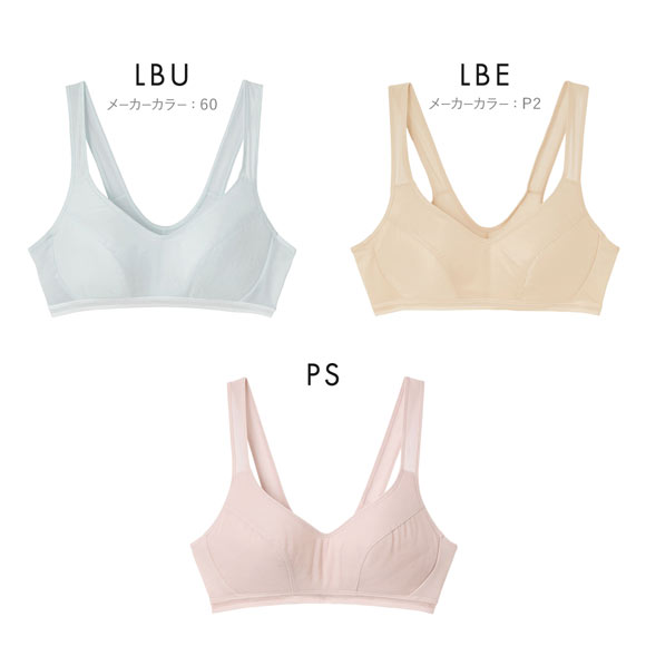 グンゼ GUNZE クールマジック COOLMAGIC ノンワイヤー ブラジャー レディース 単品