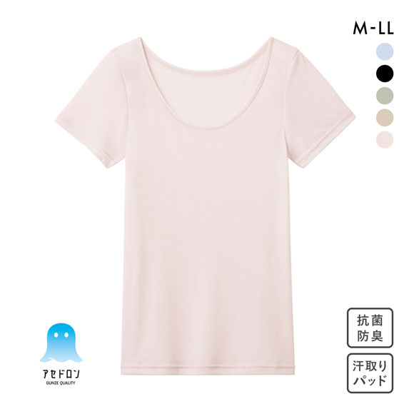 グンゼ GUNZE アセドロン 汗取り付き 2部袖 インナー レディース
