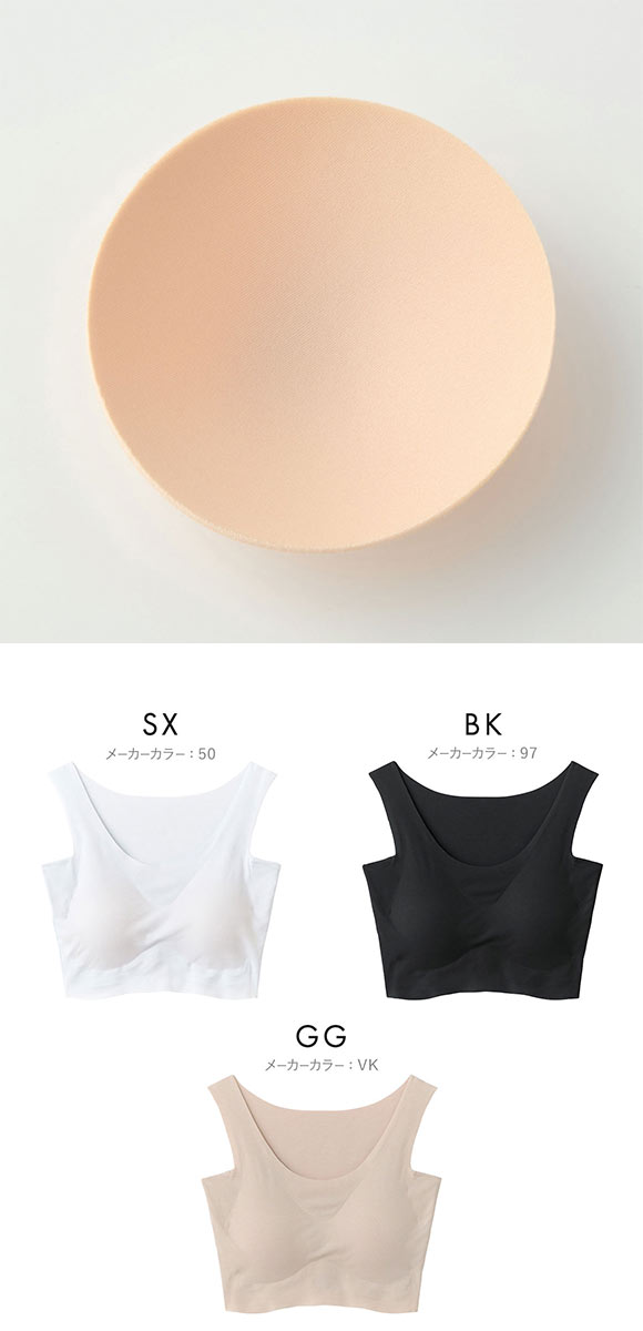 グンゼ アセドロン パッド汗取り付き ハーフトップ レディース GUNZE