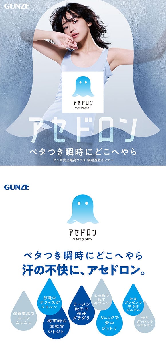 グンゼ アセドロン ブラトップ カップ付きタンクトップ 汗取り付き レディース GUNZE カットオフ ムレ軽減