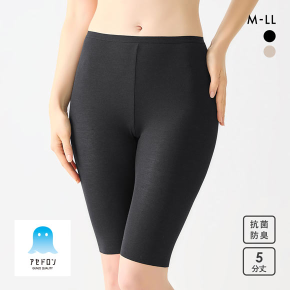 グンゼ アセドロン 5分丈 ペチパンツ レディース GUNZE 大きいサイズ