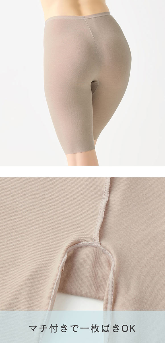 グンゼ アセドロン 5分丈 ペチパンツ レディース GUNZE 大きいサイズ