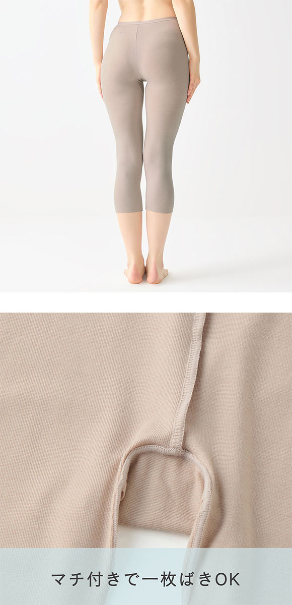 グンゼ アセドロン 7分丈 ペチパンツ レディース GUNZE 大きいサイズ