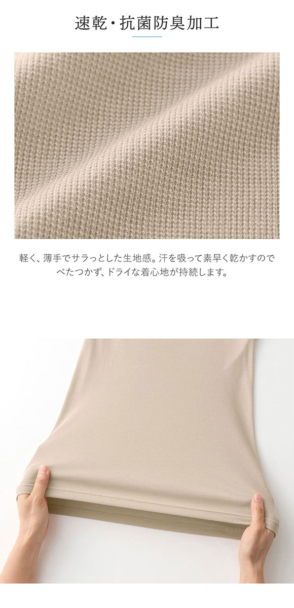 グンゼ GUNZE クールマジック COOLMAGIC 着る日焼け止め 汗取り付き キャミソール 吸汗速乾 抗菌防臭