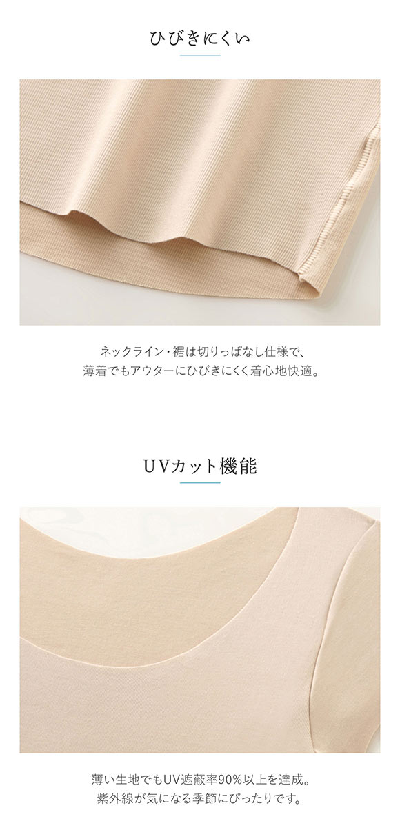 グンゼ GUNZE クールマジック COOLMAGIC 素肌さらり 汗取り付 フレンチ袖 Tシャツ レディース インナー 脇汗 ひびきにくい 吸汗速乾