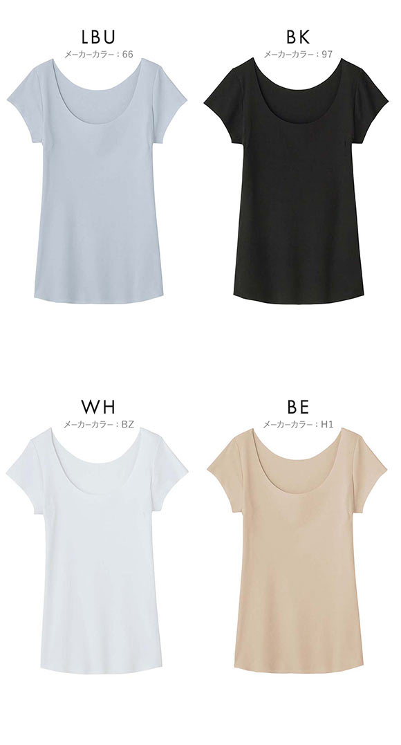 グンゼ GUNZE クールマジック COOLMAGIC 素肌さらり 汗取り付 フレンチ袖 Tシャツ レディース インナー 脇汗 ひびきにくい 吸汗速乾