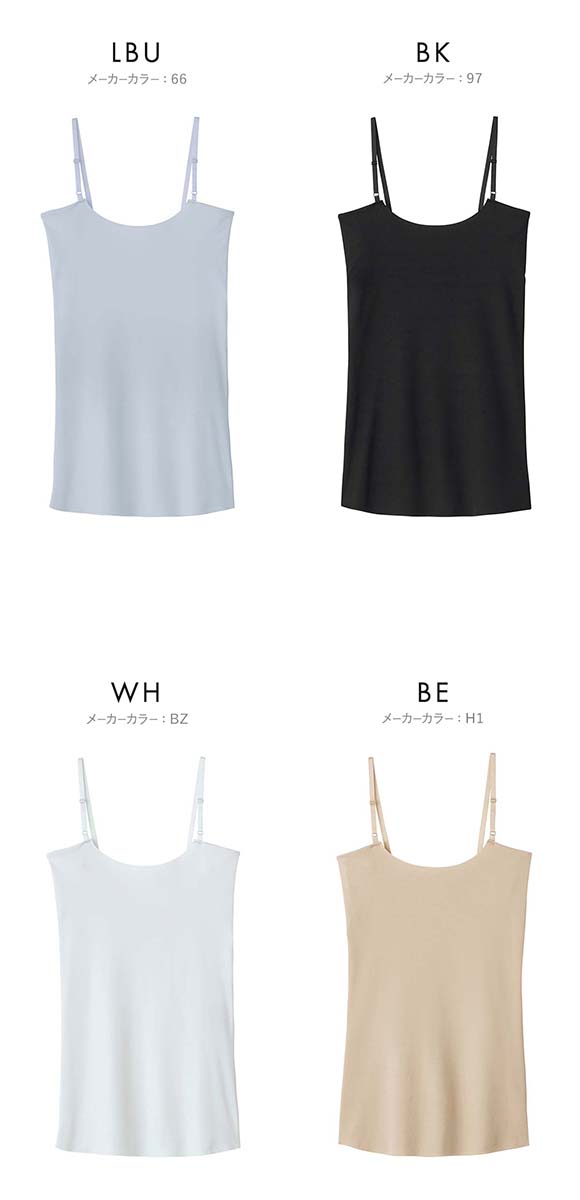 グンゼ GUNZE クールマジック COOLMAGIC 素肌さらり 汗取り付 キャミソール レディース 汗 ひびきにくい カットオフ 吸汗速乾 防臭