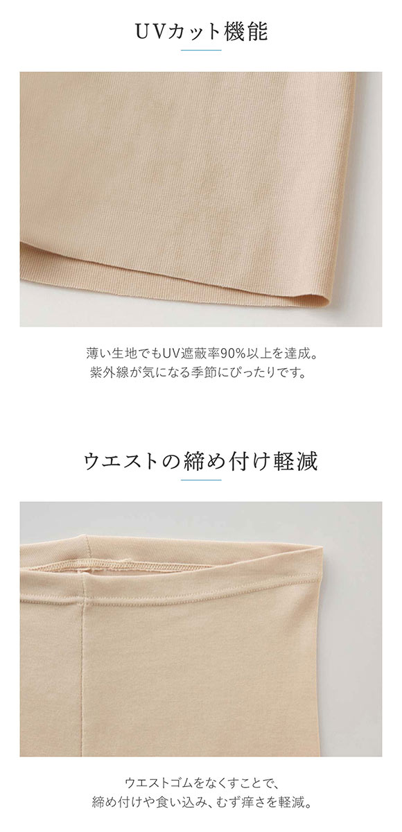 グンゼ GUNZE クールマジック COOLMAGIC 素肌さらり 2分丈 ショーツ レディース インナー ひびきにくい カットオフ 吸汗速乾 防臭