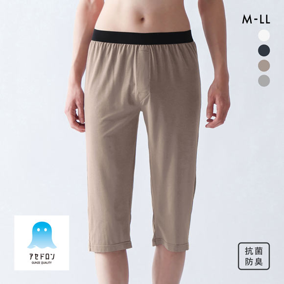 グンゼ GUNZE アセドロン ニーレングス インナー 前あき ひざ下丈 ボトムス メンズ