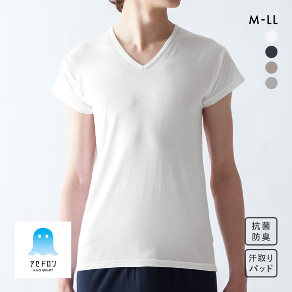 グンゼ GUNZE アセドロン 汗取り付き Vネック Tシャツ 短袖 半袖 メンズ インナー