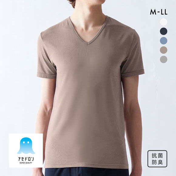 グンゼ GUNZE アセドロン Vネック 半袖 Tシャツ インナー メンズ