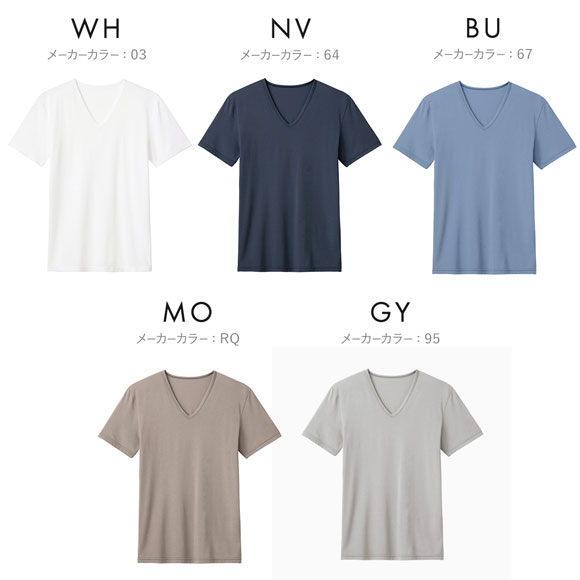 グンゼ GUNZE アセドロン Vネック 半袖 Tシャツ インナー メンズ
