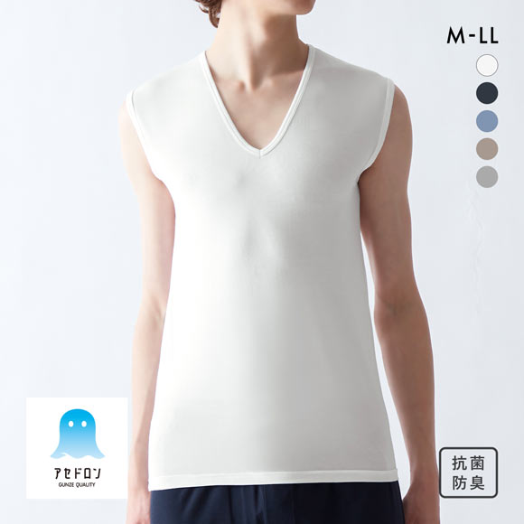 グンゼ GUNZE アセドロン Vネック スリーブレス シャツ ノースリーブ インナー メンズ