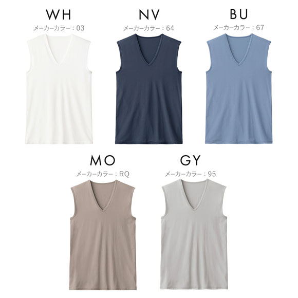 グンゼ GUNZE アセドロン Vネック スリーブレス シャツ ノースリーブ インナー メンズ