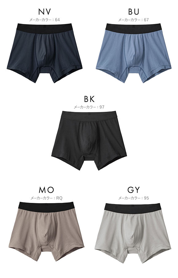 グンゼ GUNZE アセドロン ボクサーパンツ 前とじ メンズ