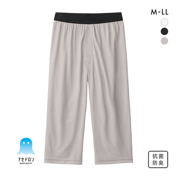 グンゼ GUNZE アセドロン ニーレングス インナー 前あき 鹿の子 ボトムス メンズ ひざ下丈