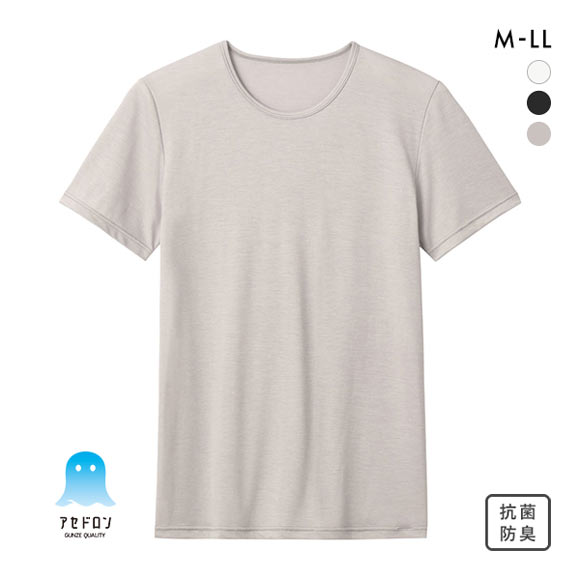 グンゼ GUNZE アセドロン 鹿の子 クルーネック Tシャツ 半袖 インナー メンズ