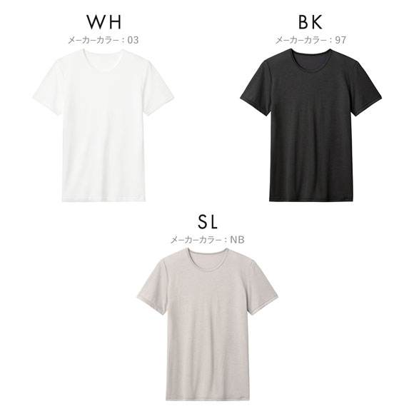 グンゼ GUNZE アセドロン 鹿の子 クルーネック Tシャツ 半袖 インナー メンズ