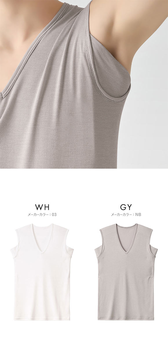 グンゼ アセドロン 大汗 鹿の子　スリーブレスシャツ　汗取りパッド付  Vネック メンズ GUNZE