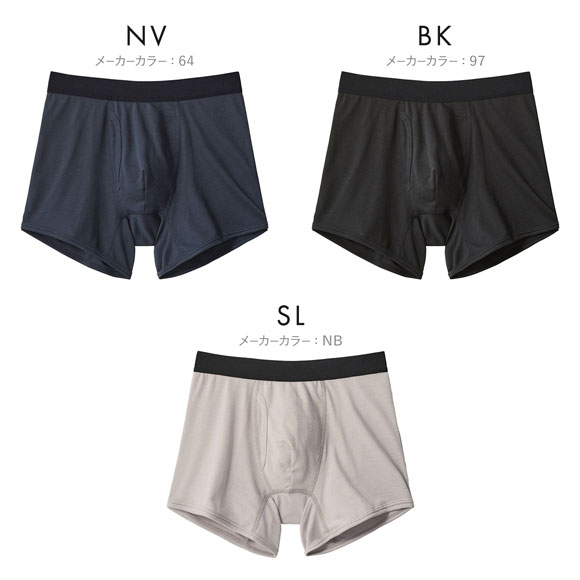 グンゼ GUNZE アセドロン ボクサーパンツ 鹿の子 メンズ 前あき