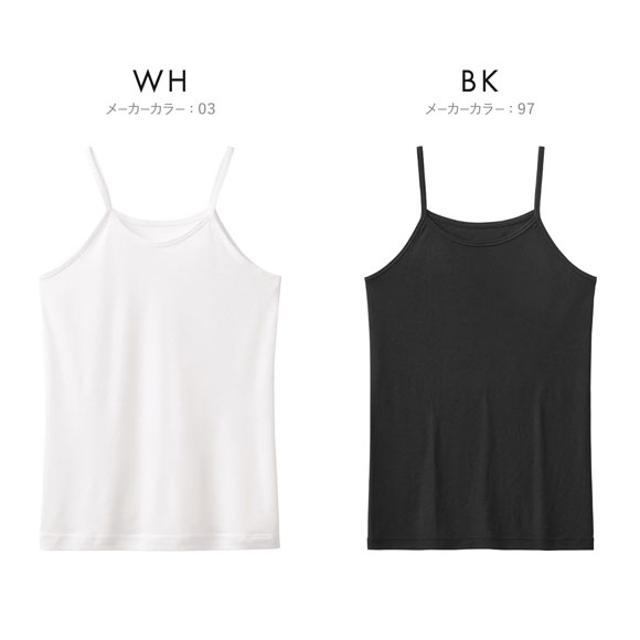 グンゼ GUNZE アセドロン キッズ ジュニア 女の子 女児用 無地 キャミソール インナー 130 140 150 160