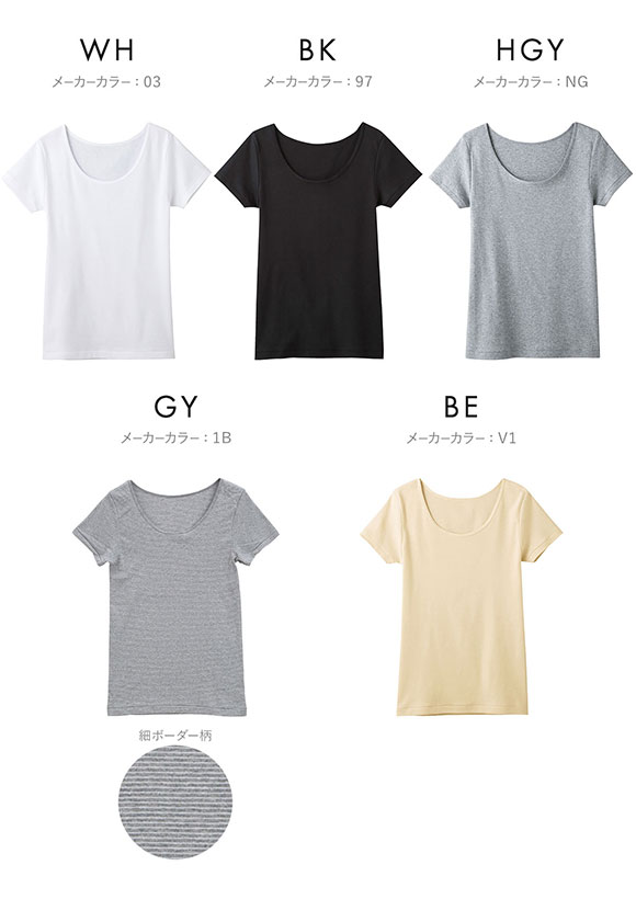 キテミル kitemiru 綿100％ 柔らかコットン 2分袖 インナー MF5052