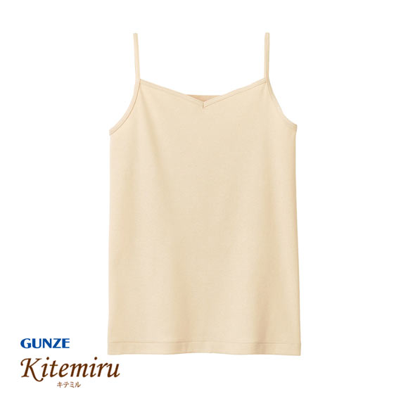 グンゼ GUNZE キテミル kitemiru 綿100％ 柔らかコットン キャミソール