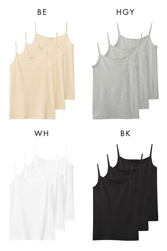 グンゼ GUNZE キテミル kitemiru 綿100％ 柔らかコットン キャミソール 3点セット