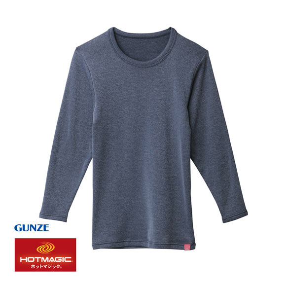 グンゼ GUNZE ホットマジック HOTMAGIC 5枚分の暖かさ クルーネック ロングスリーブ シャツ メンズ インナー