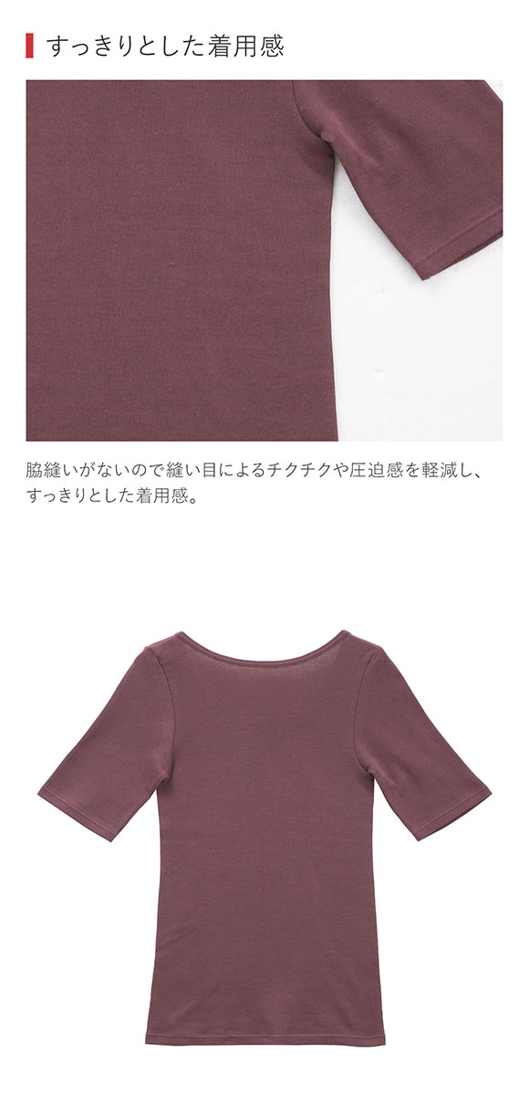 グンゼ GUNZE ホットマジック HOTMAGIC ふっくらcotton100％ 5分袖 シャツ レディース 発熱綿 インナー