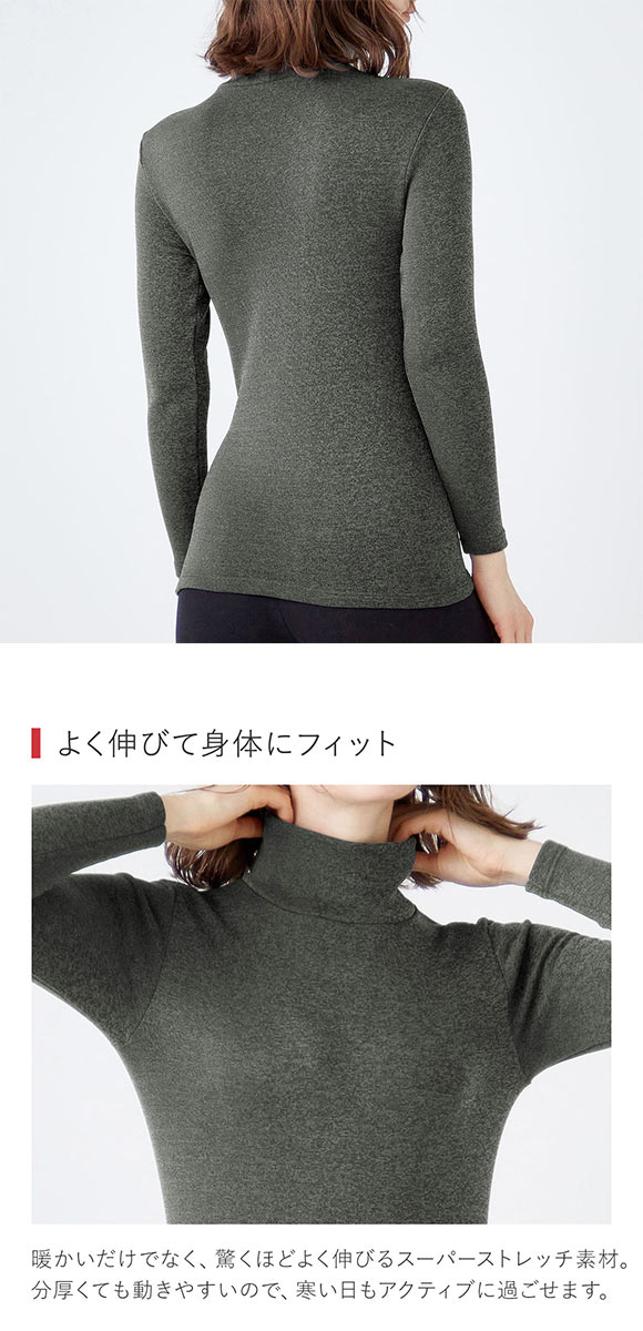 グンゼ GUNZE ホットマジック HOTMAGIC 寒さ知らず ハイネック 長袖シャツ レディース インナー 裏起毛 厚手