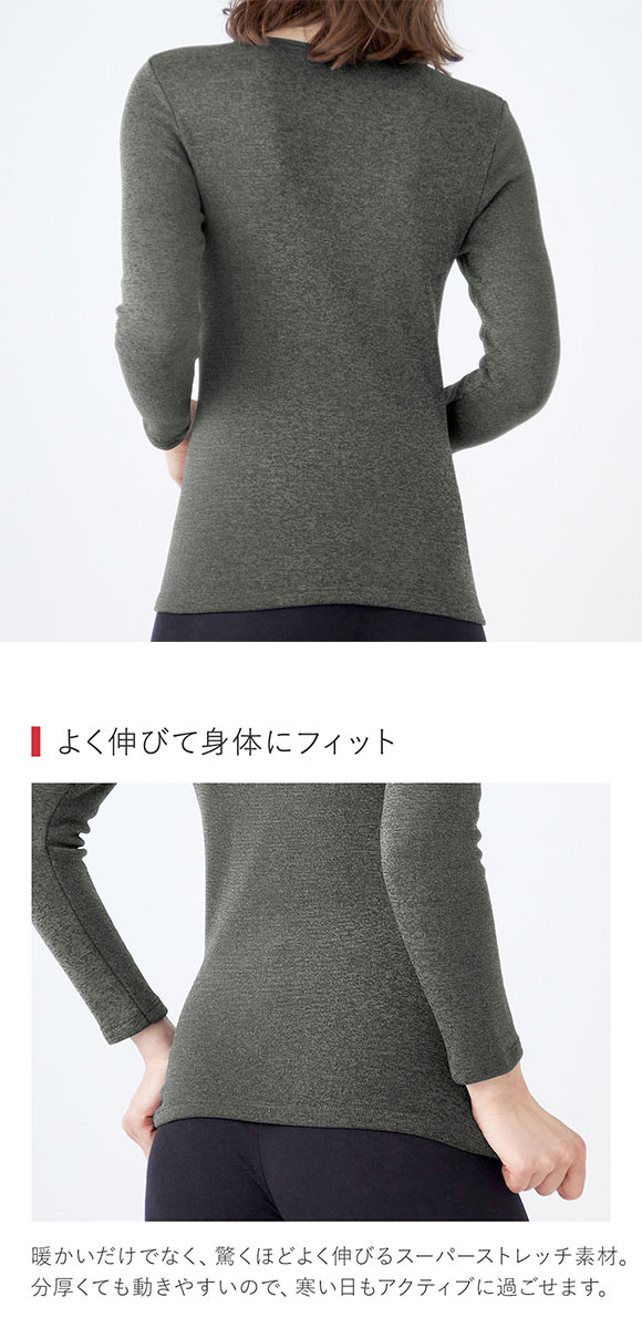グンゼ GUNZE ホットマジック HOTMAGIC 寒さ知らず クルーネック 8分袖インナー レディース あったか 裏起毛 厚手