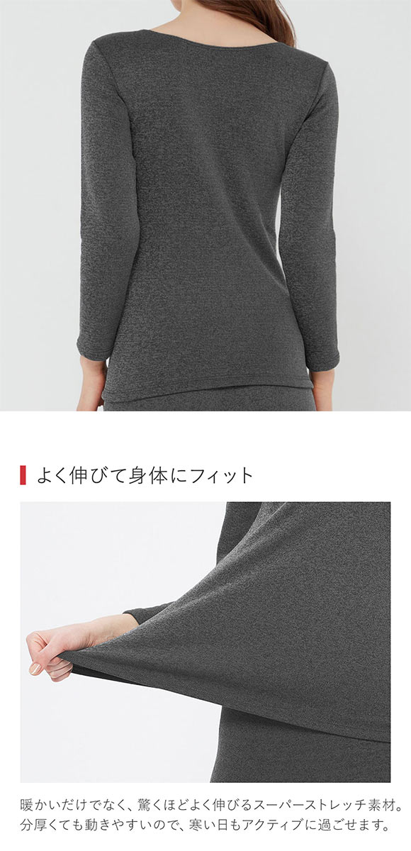 グンゼ GUNZE ホットマジック HOTMAGIC 寒さ知らず 襟ぐり広め 8分袖インナー レディース 裏起毛 厚手 日本製