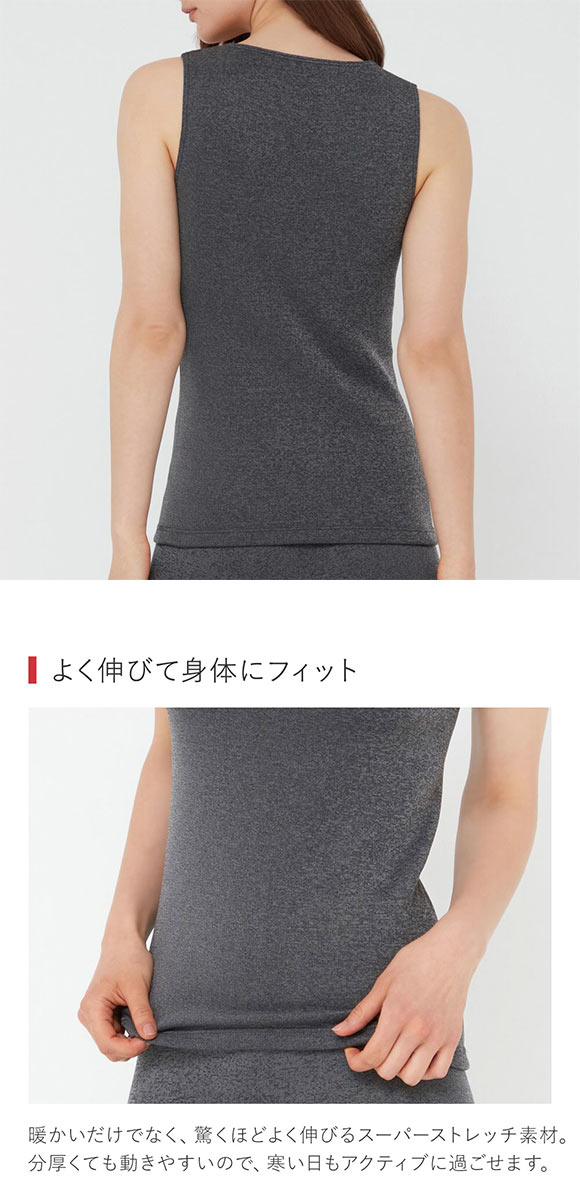 グンゼ GUNZE ホットマジック HOTMAGIC 寒さ知らず ベスト レディース インナー あったか 裏起毛 厚手