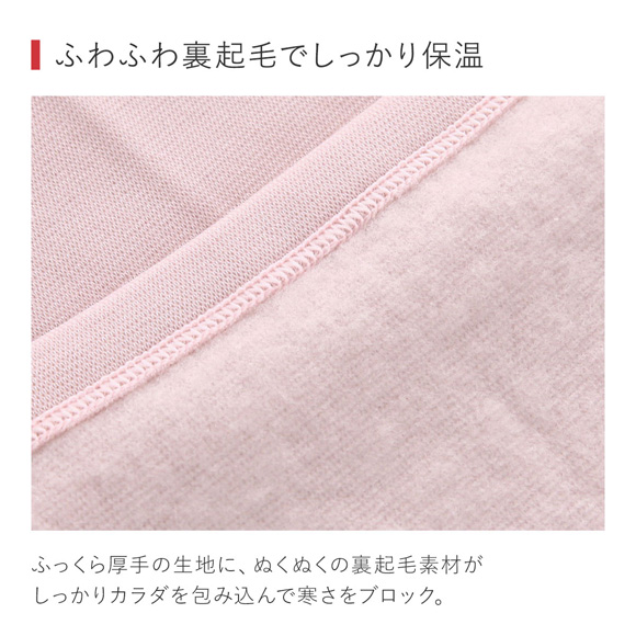 グンゼ GUNZE ホットマジック HOTMAGIC 寒さ知らず フルレングス丈 インナー ボトム レギンス レディース あったか 裏起毛 厚手
