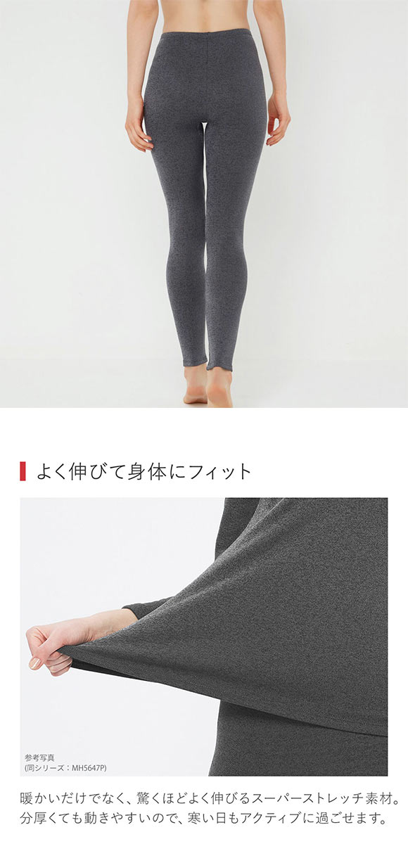 グンゼ GUNZE ホットマジック HOTMAGIC 寒さ知らず フルレングス丈 インナー ボトム レギンス レディース あったか 裏起毛 厚手 日本製
