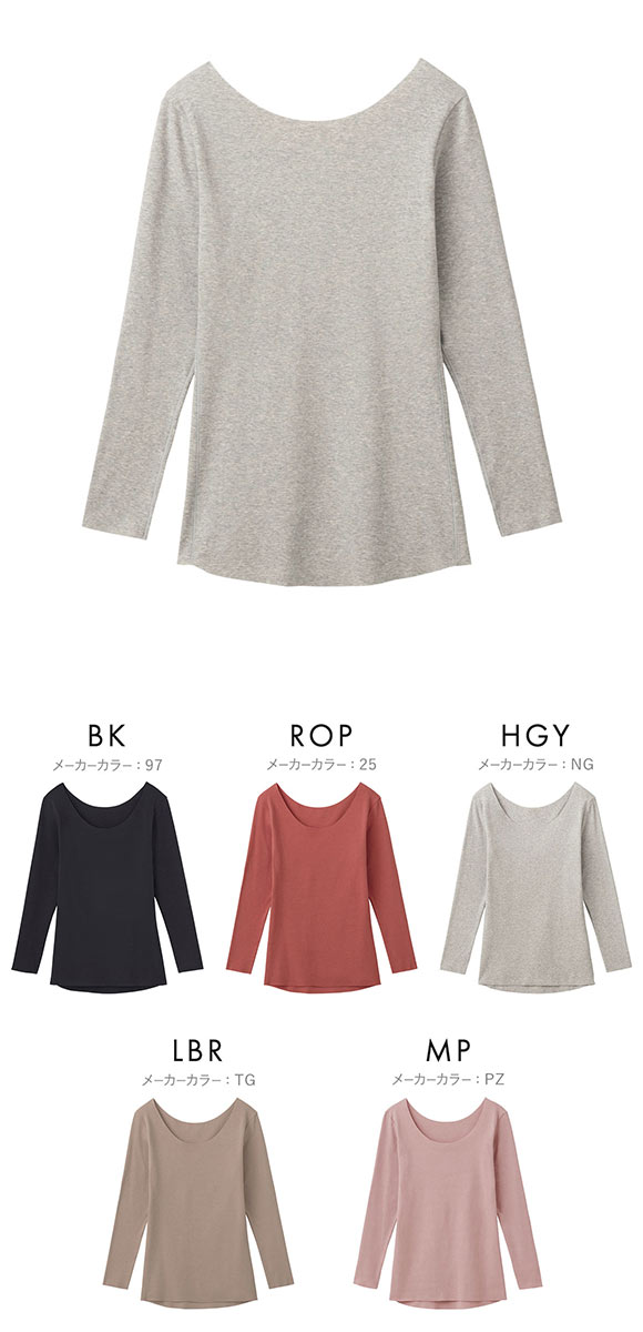 グンゼ GUNZE ホットマジック HOTMAGIC 綿のチカラ 8分袖 シャツ レディース 長袖 インナー 発熱 裏起毛