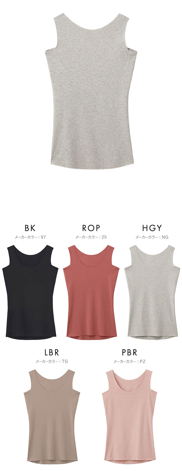 グンゼ GUNZE ホットマジック HOTMAGIC 綿のチカラ 汗取り付 タンクトップ インナー レディース 発熱 裏起毛