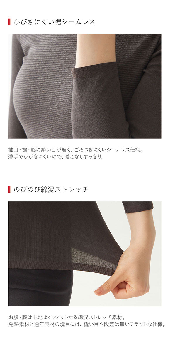 グンゼ GUNZE ホットマジック HOTMAGIC 8分袖 長袖 インナー ハイネック 保温 発熱 シームレス 薄手 あったか