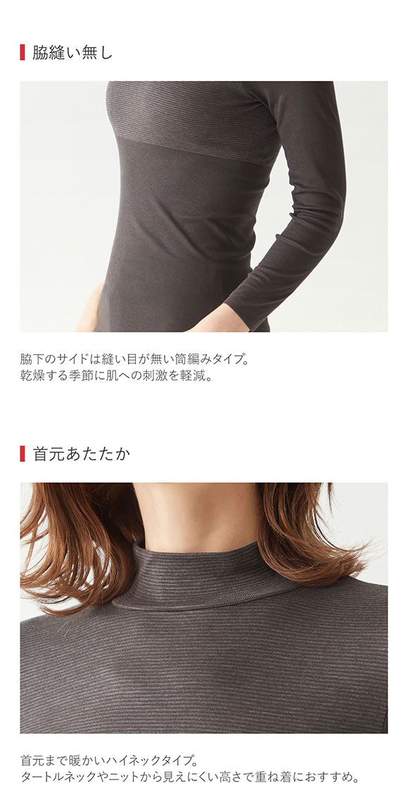 グンゼ GUNZE ホットマジック HOTMAGIC 8分袖 長袖 インナー ハイネック 保温 発熱 シームレス 薄手 あったか